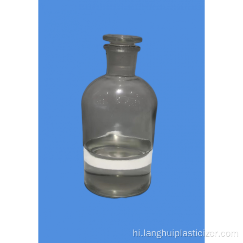 पर्यावरण के अनुकूल plasticizer dioctyl phthalate 99.5%